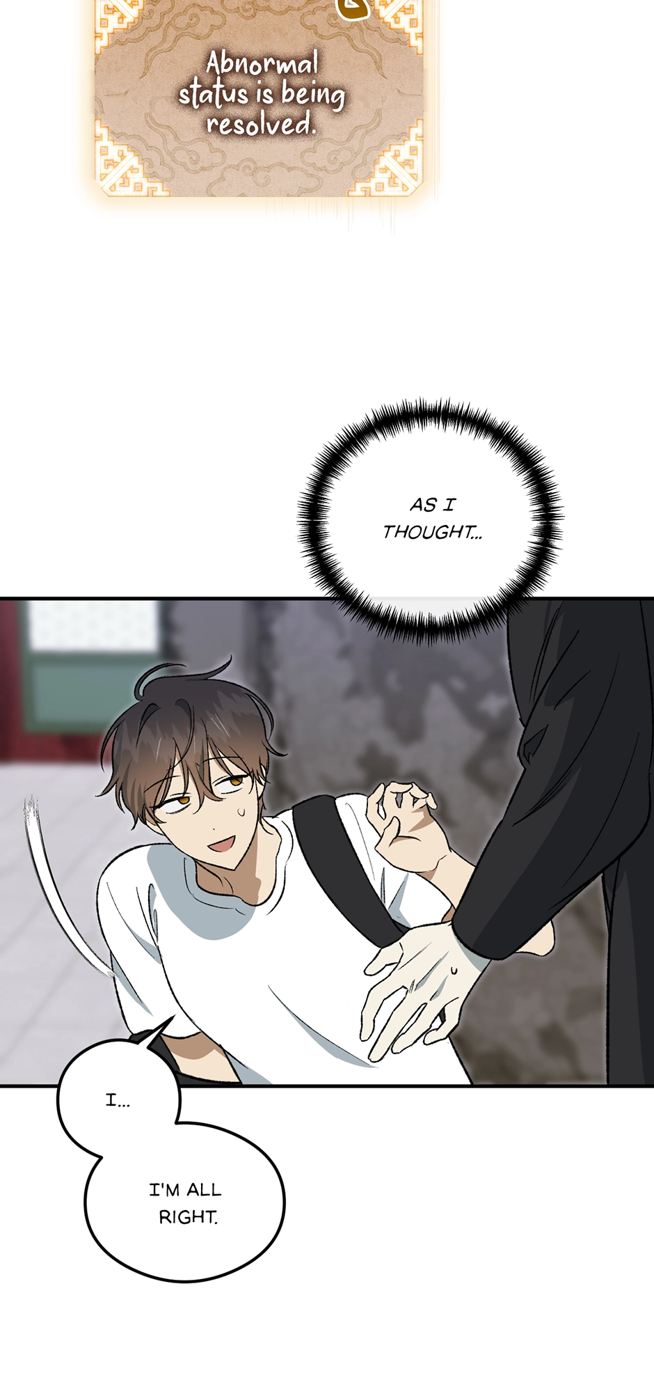 Guide to be King of the Dead Chapter 12 page 6 - 