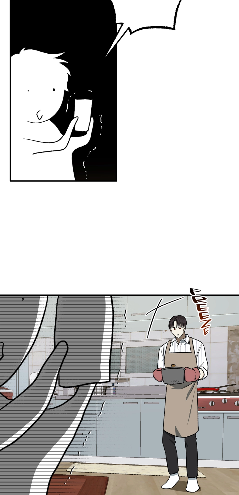 Guide to be King of the Dead Chapter 13 page 47 - 