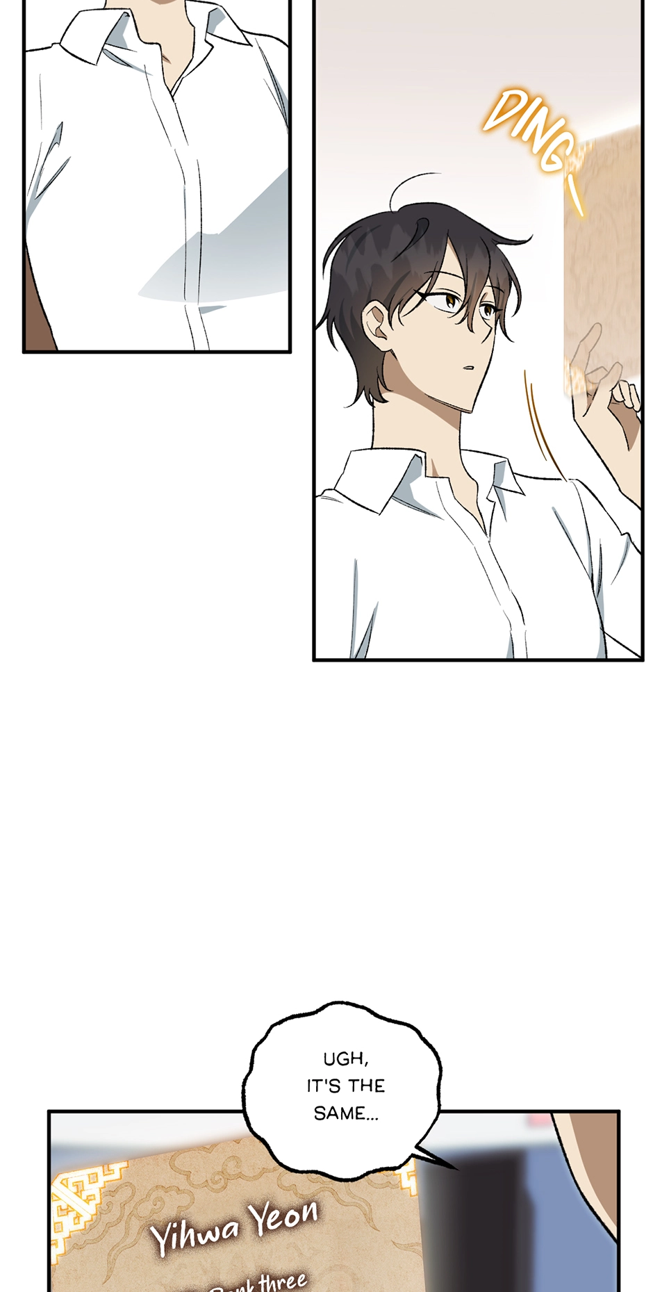 Guide to be King of the Dead Chapter 14 page 16 - 