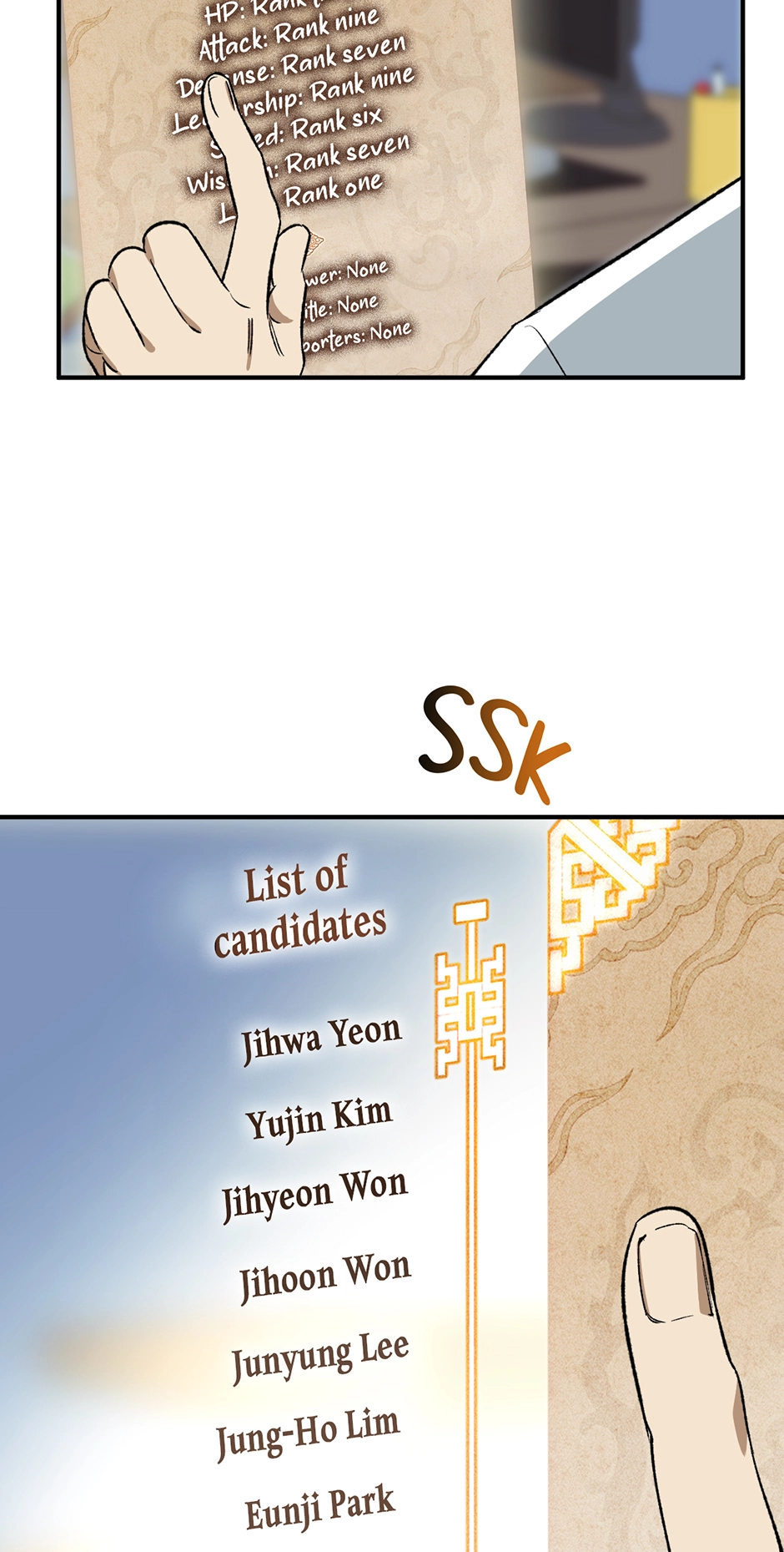 Guide to be King of the Dead Chapter 14 page 17 - 