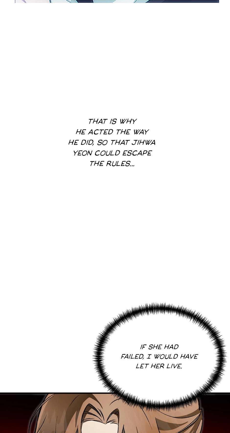 Guide to be King of the Dead Chapter 21 page 17 - 