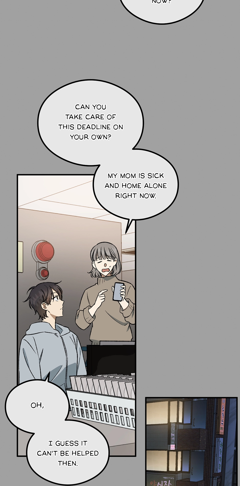 Guide to be King of the Dead Chapter 24 page 5 - 