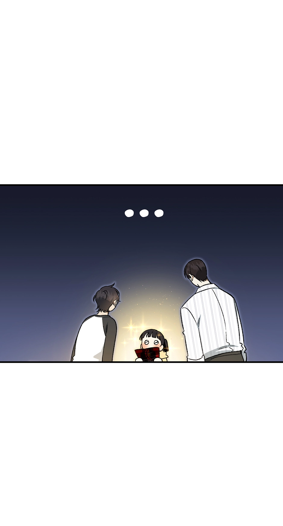 Guide to be King of the Dead Chapter 26 page 17 - 
