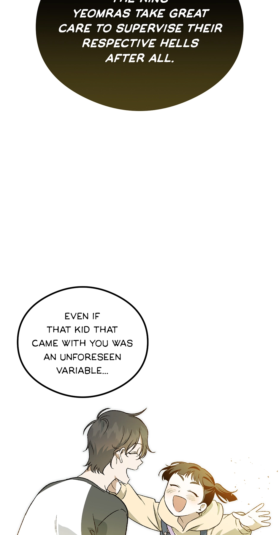 Guide to be King of the Dead Chapter 29 page 17 - 