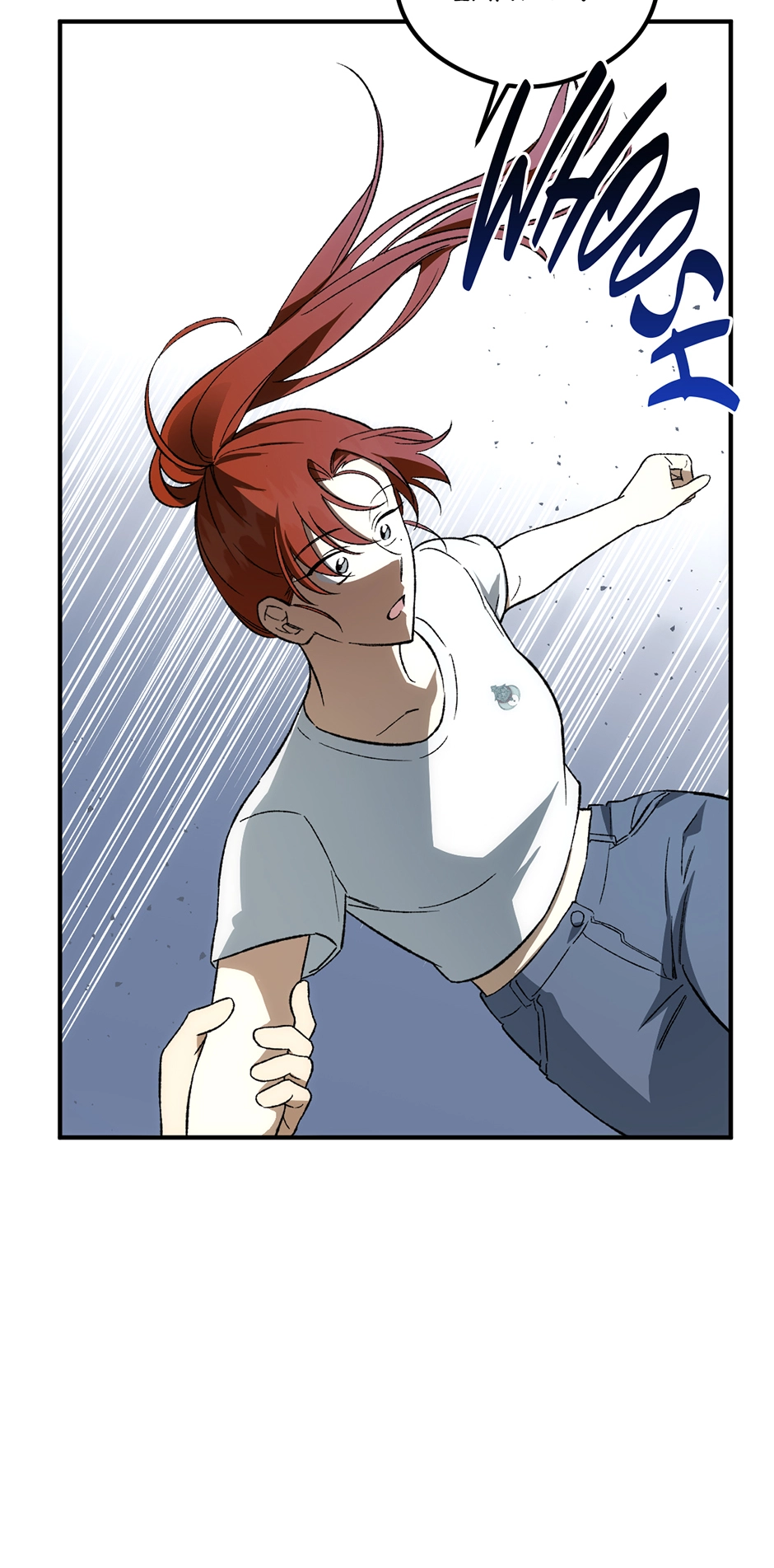 Guide to be King of the Dead Chapter 29 page 3 - 
