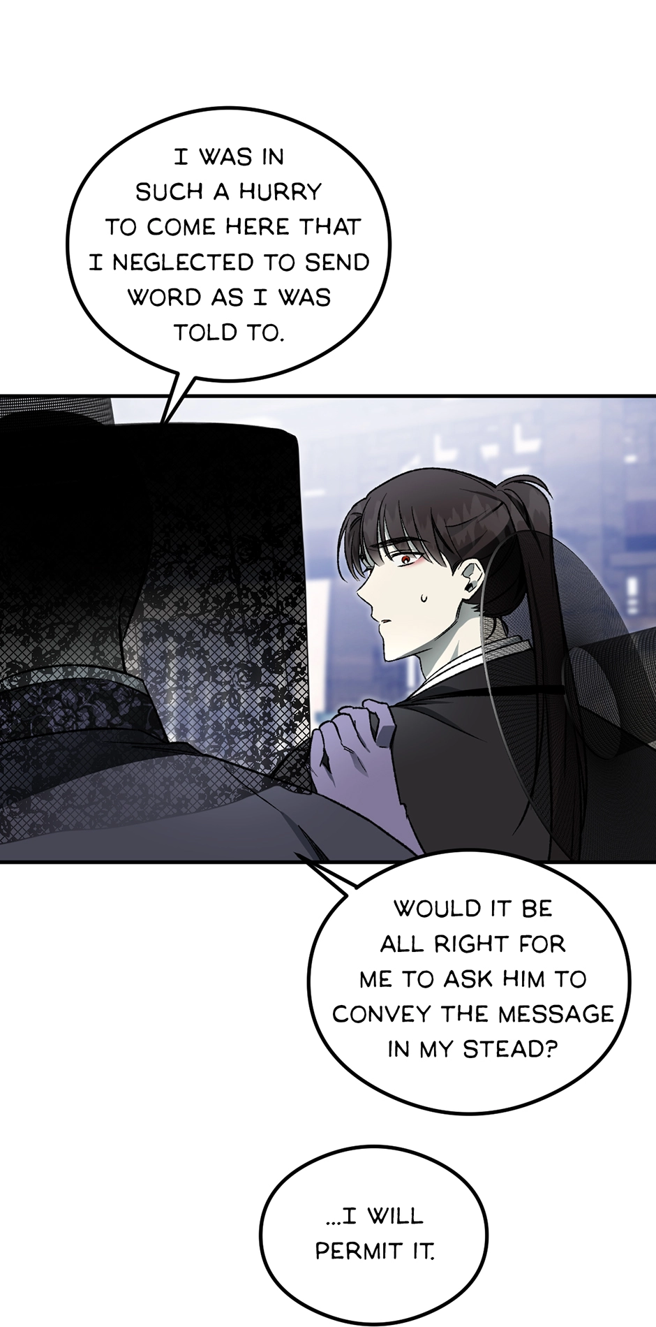 Guide to be King of the Dead Chapter 33 page 12 - 