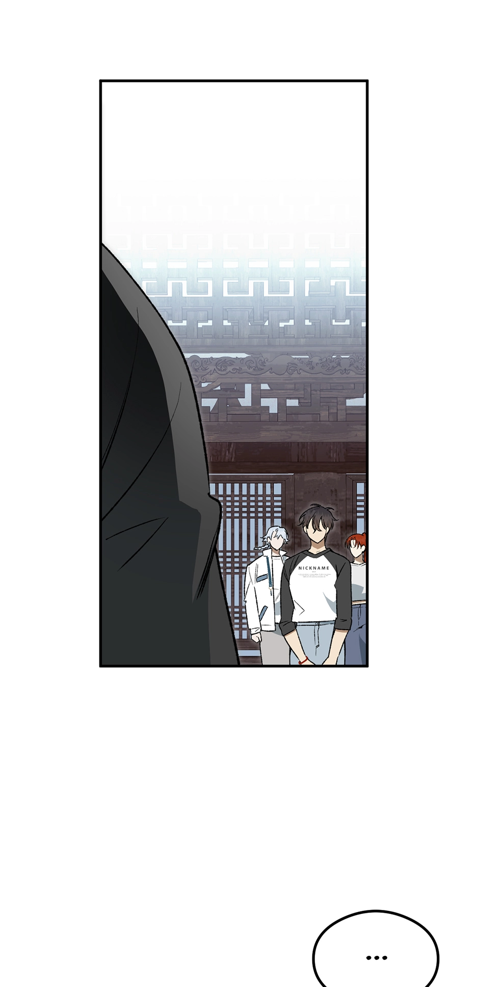 Guide to be King of the Dead Chapter 36 page 31 - 