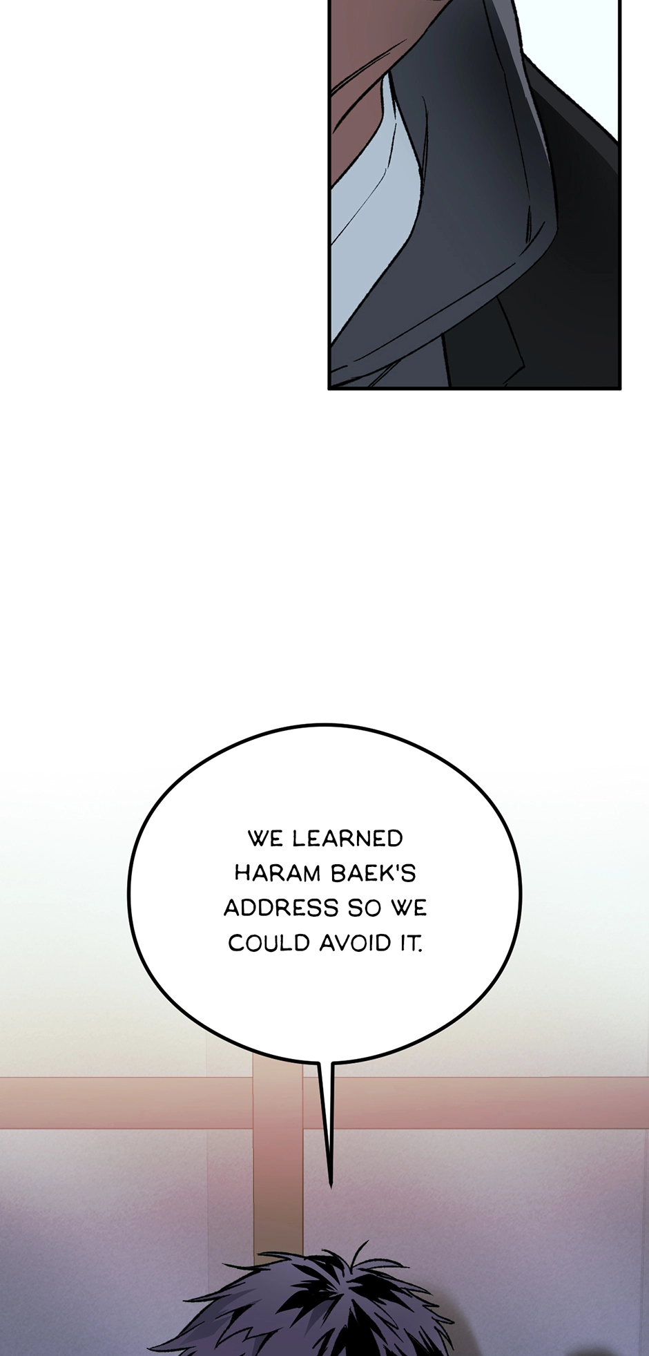 Guide to be King of the Dead Chapter 39 page 5 - 