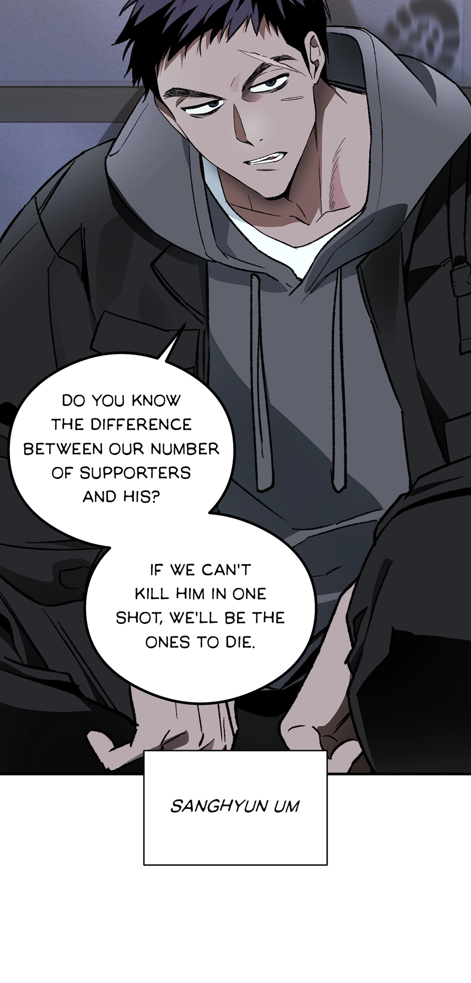 Guide to be King of the Dead Chapter 39 page 6 - 