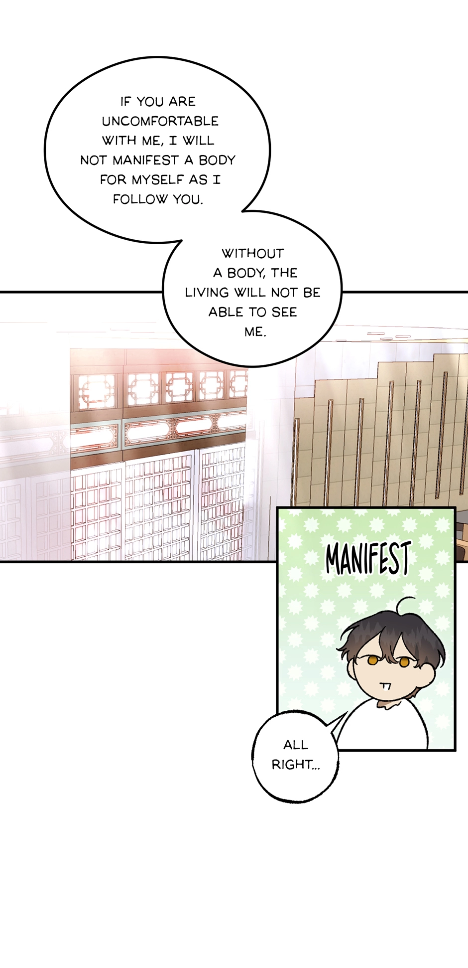 Guide to be King of the Dead Chapter 4 page 32 - 