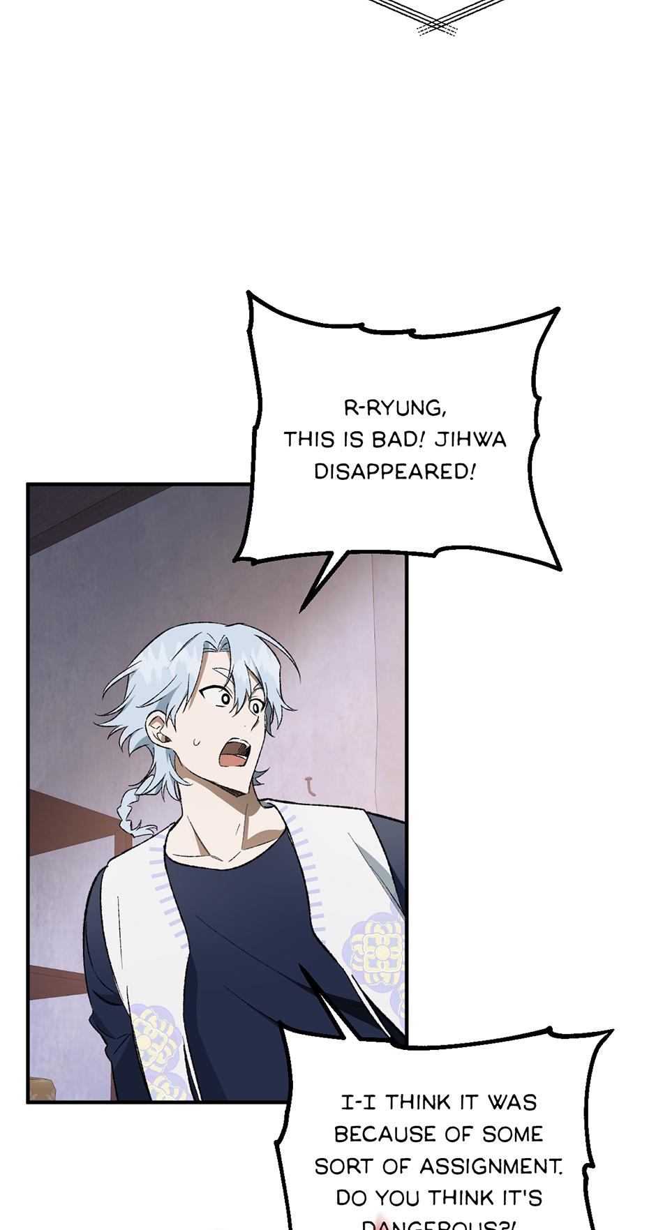 Guide to be King of the Dead Chapter 40 page 47 - 
