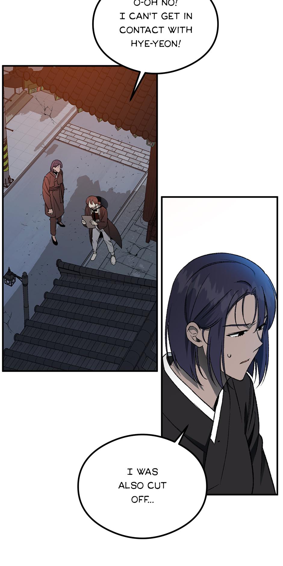 Guide to be King of the Dead Chapter 40 page 60 - 