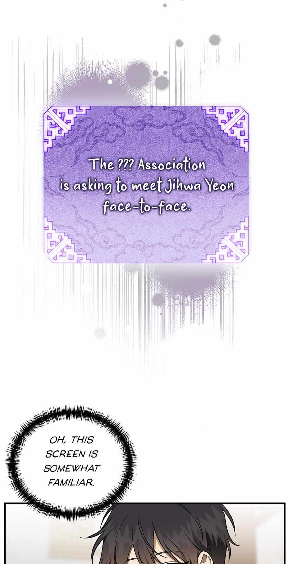 Guide to be King of the Dead Chapter 40 page 7 - 