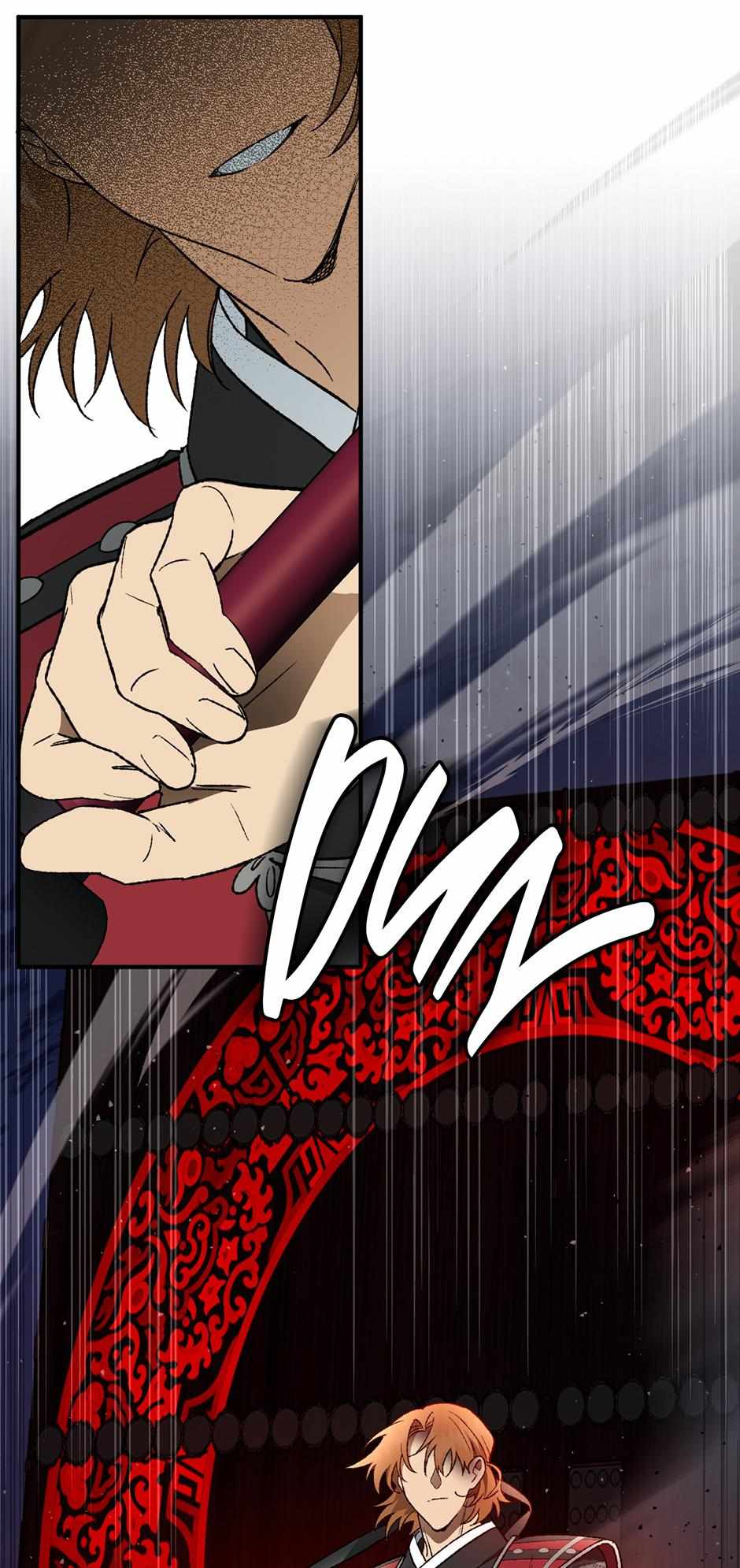 Guide to be King of the Dead Chapter 44 page 2 - 