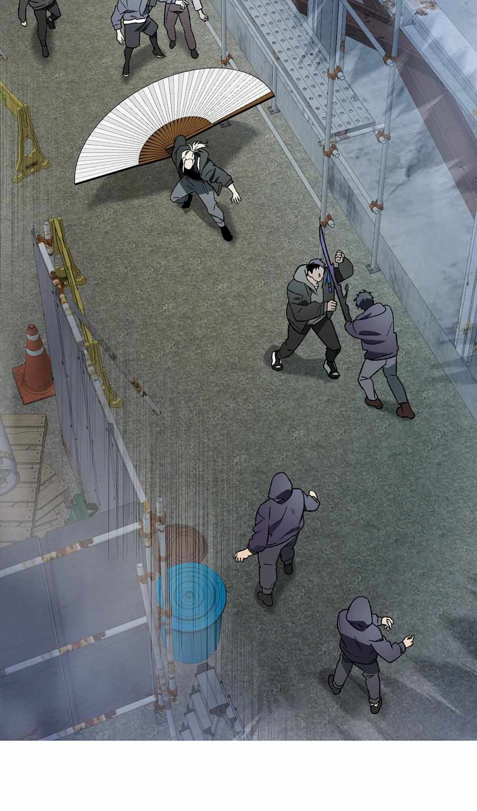 Guide to be King of the Dead Chapter 47 page 33 - 