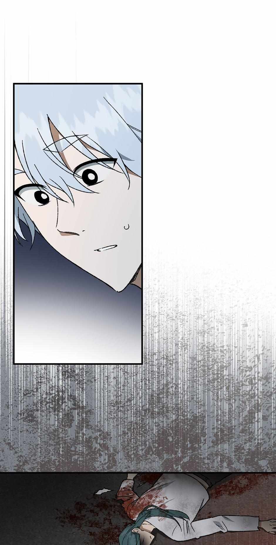 Guide to be King of the Dead Chapter 47 page 48 - 