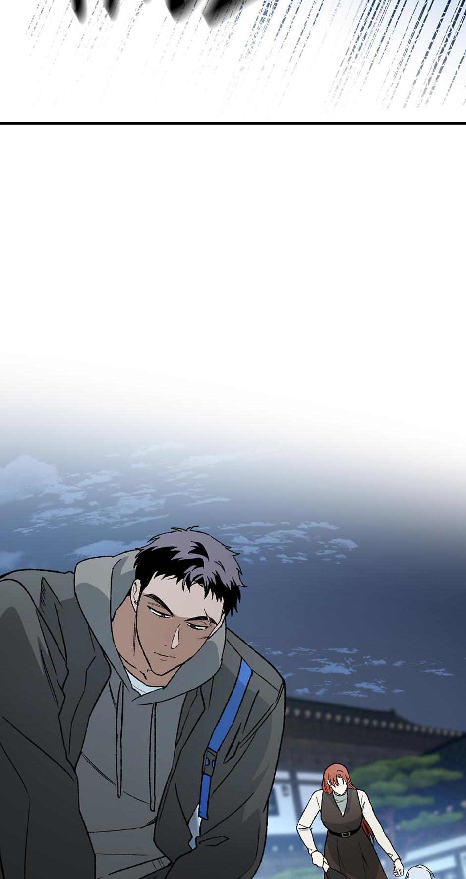 Guide to be King of the Dead Chapter 48 page 8 - 