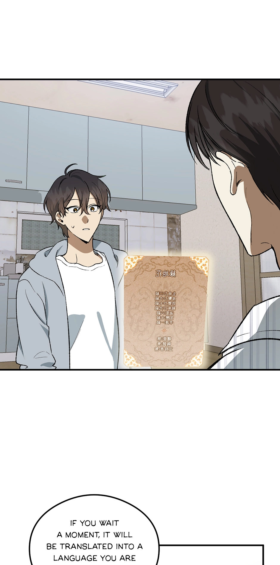 Guide to be King of the Dead Chapter 5 page 62 - 