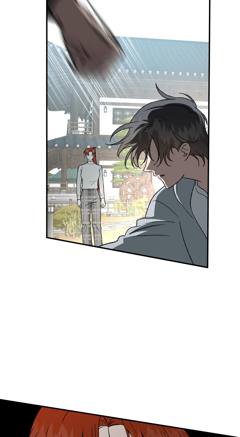 Guide to be King of the Dead Chapter 55 page 20 - 