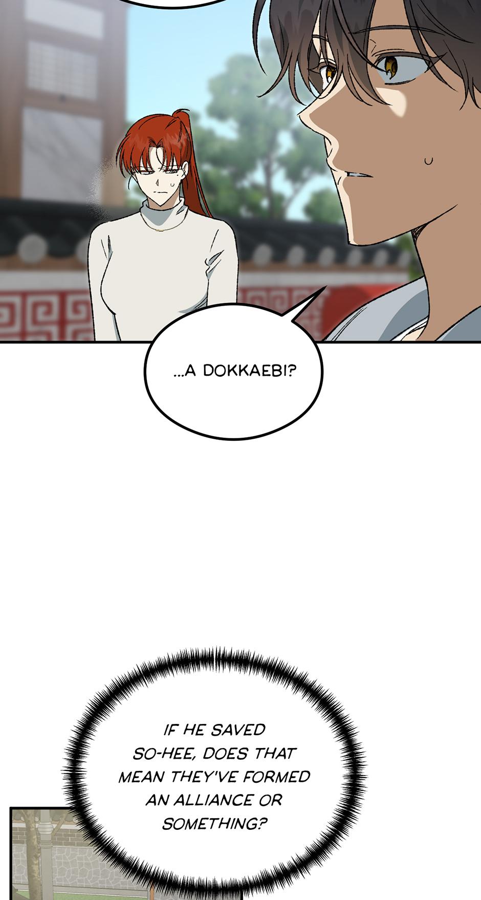 Guide to be King of the Dead Chapter 56 page 13 - 