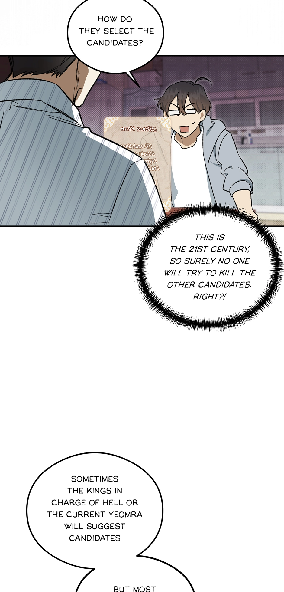 Guide to be King of the Dead Chapter 6 page 32 - 