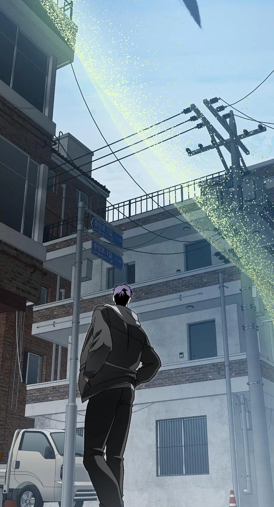 Guide to be King of the Dead Chapter 68 page 63 - 