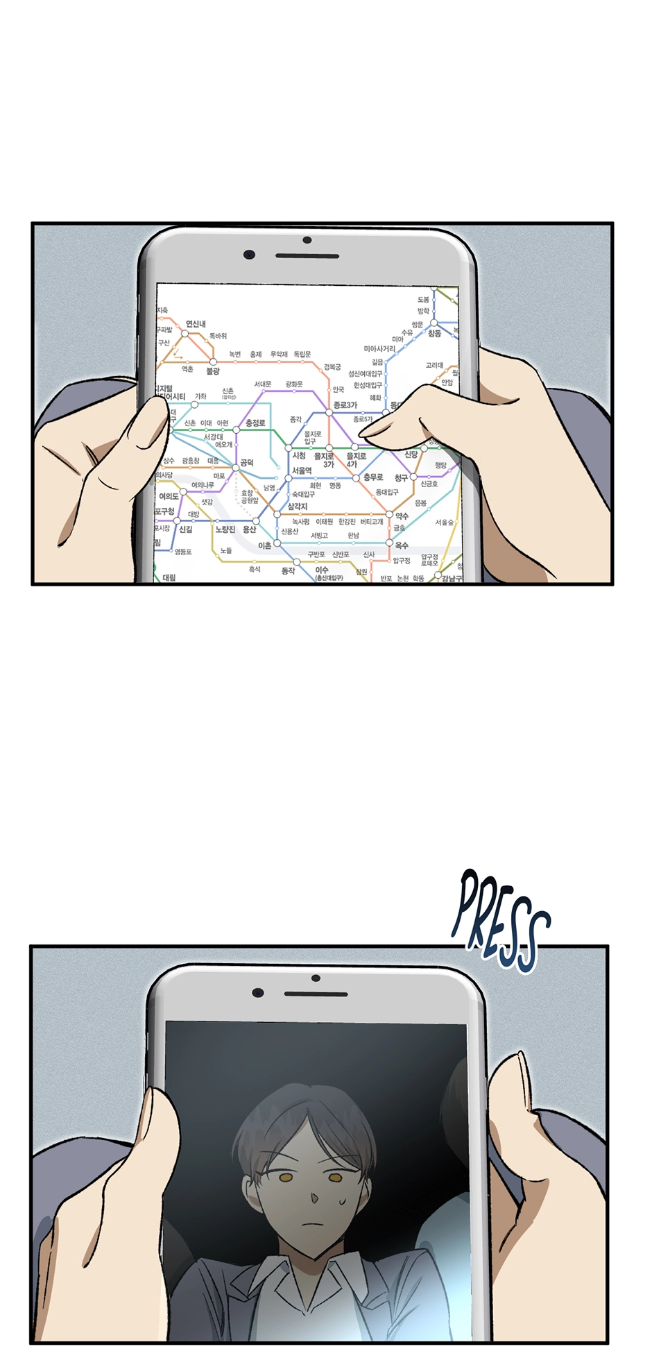 Guide to be King of the Dead Chapter 7 page 1 - 
