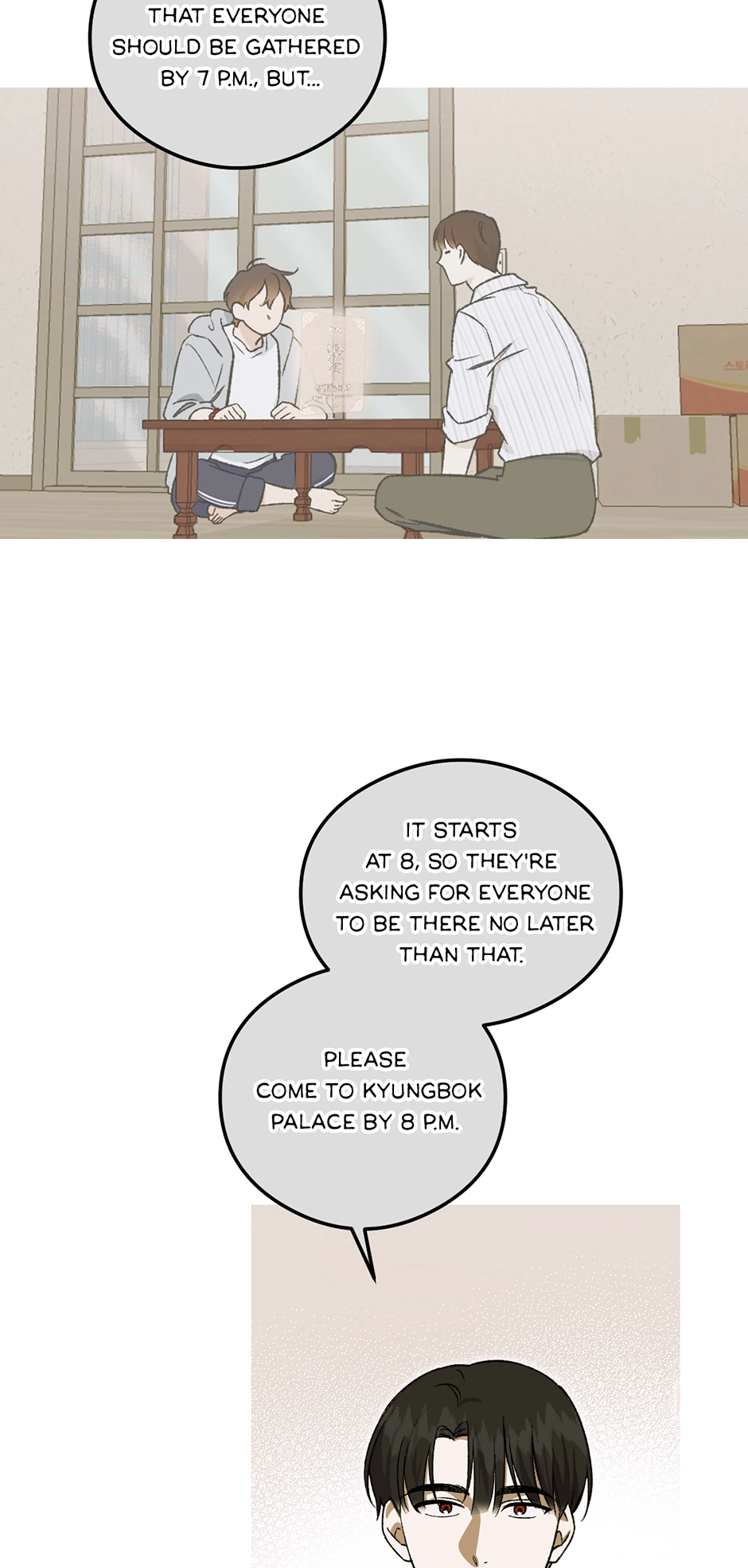 Guide to be King of the Dead Chapter 7 page 4 - 