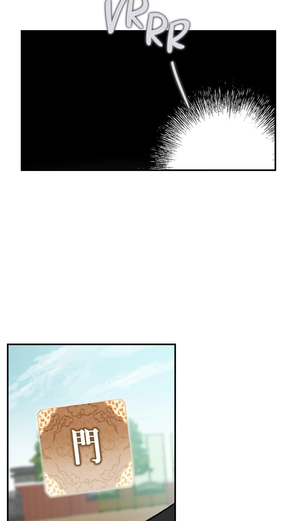 Guide to be King of the Dead Chapter 71 page 30 - 