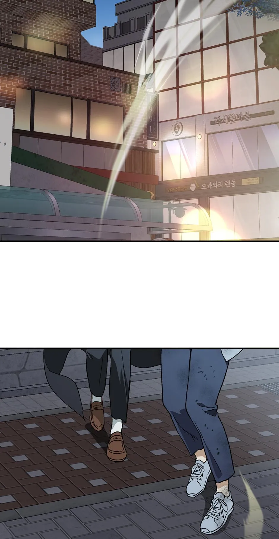 Guide to be King of the Dead Chapter 72 page 59 - 