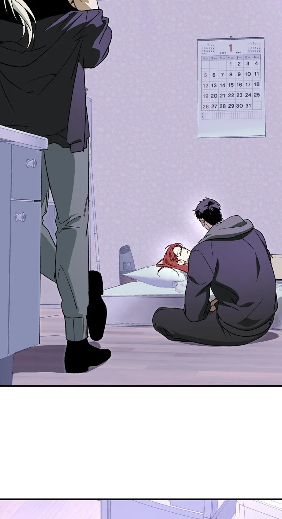 Guide to be King of the Dead Chapter 72 page 81 - 