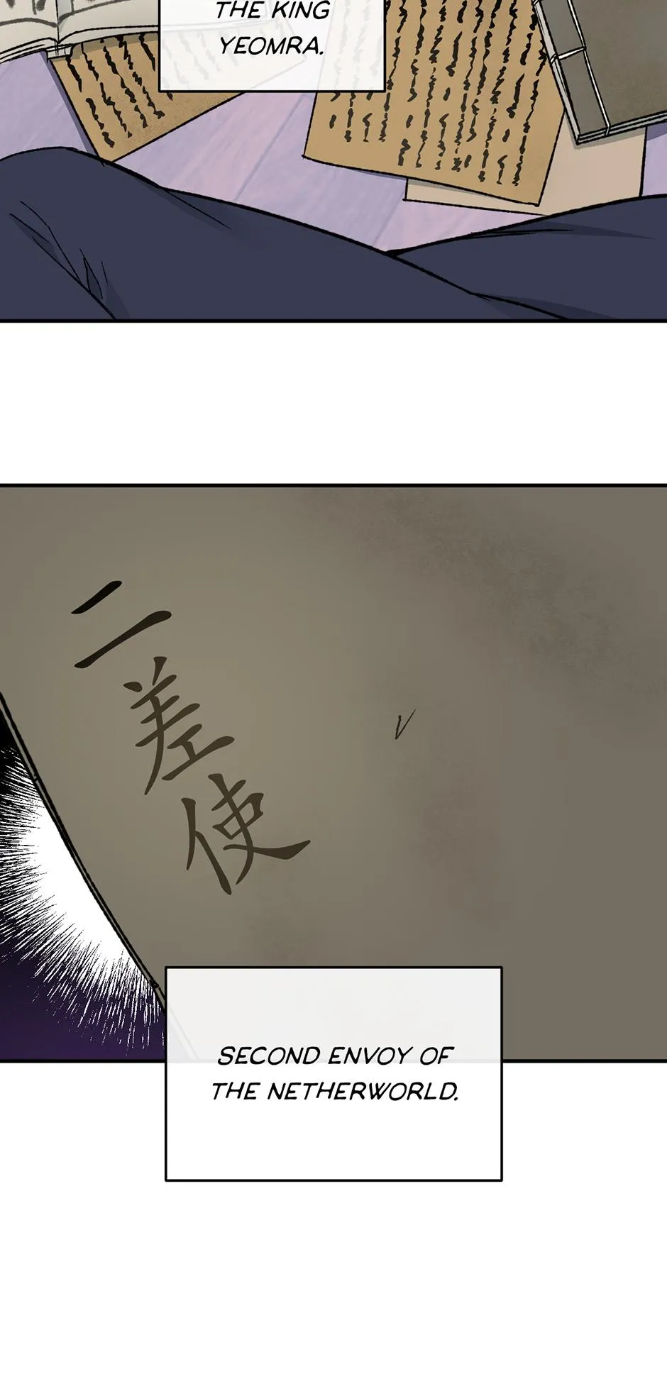 Guide to be King of the Dead Chapter 73 page 10 - 