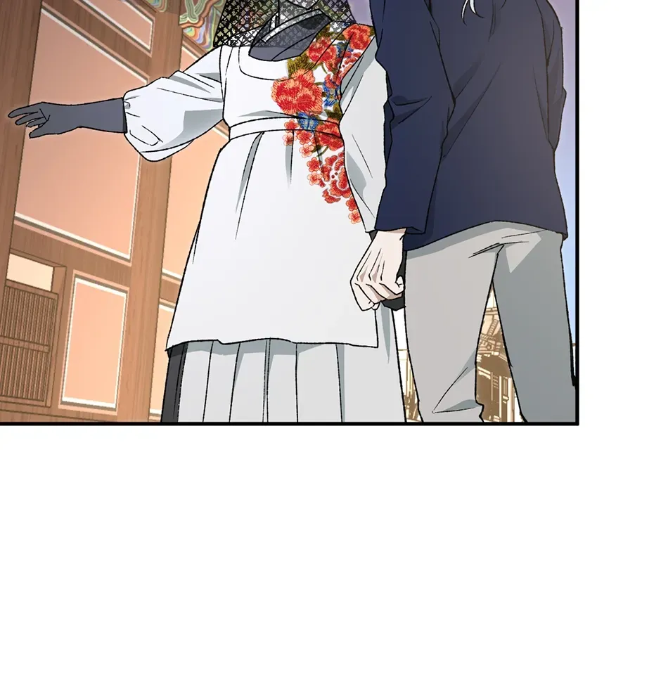Guide to be King of the Dead Chapter 74 page 5 - 
