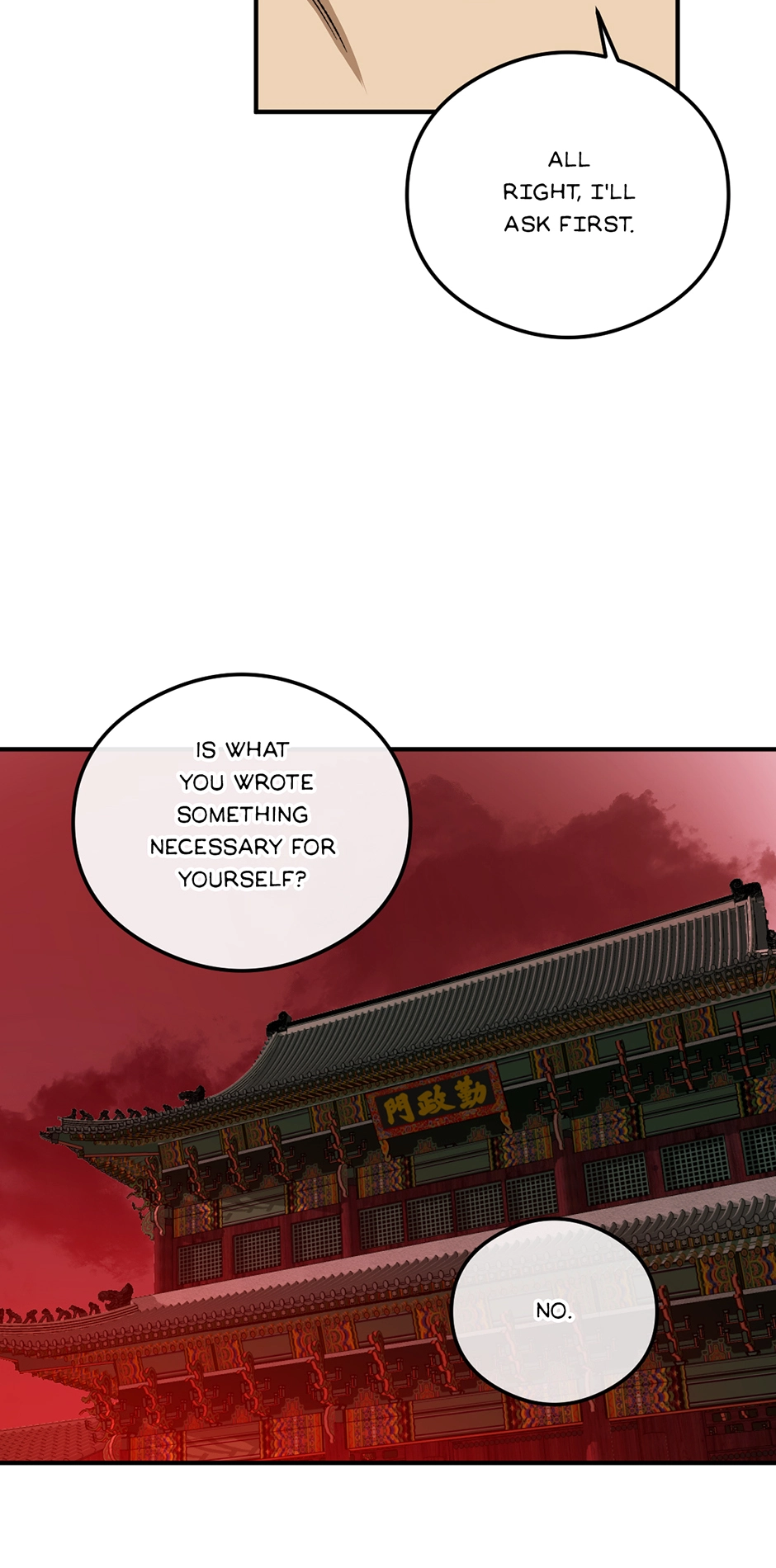 Guide to be King of the Dead Chapter 8 page 26 - 