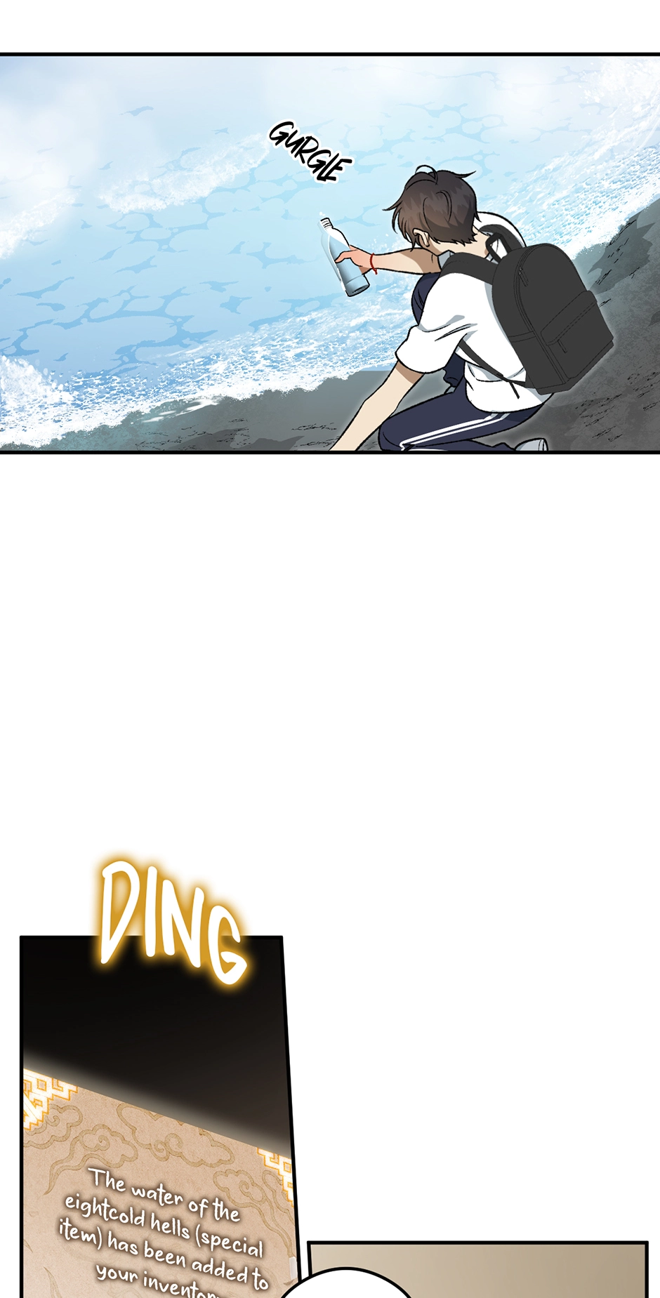 Guide to be King of the Dead Chapter 9 page 17 - 