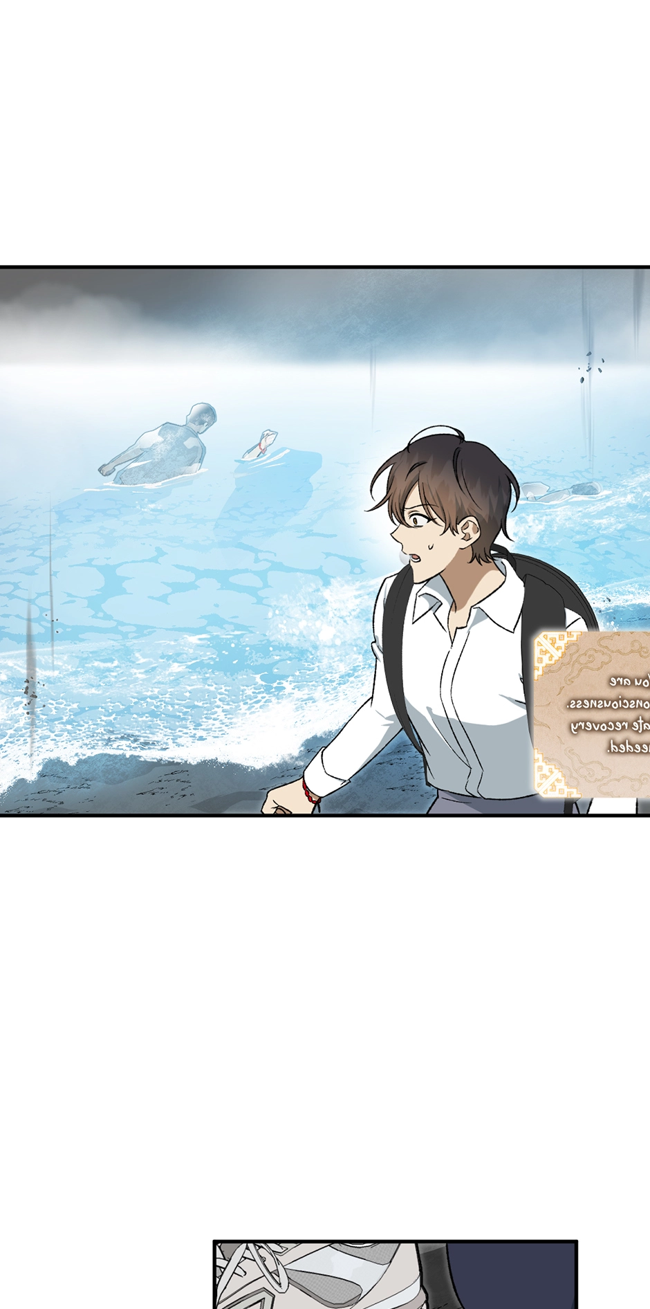 Guide to be King of the Dead Chapter 9 page 9 - 