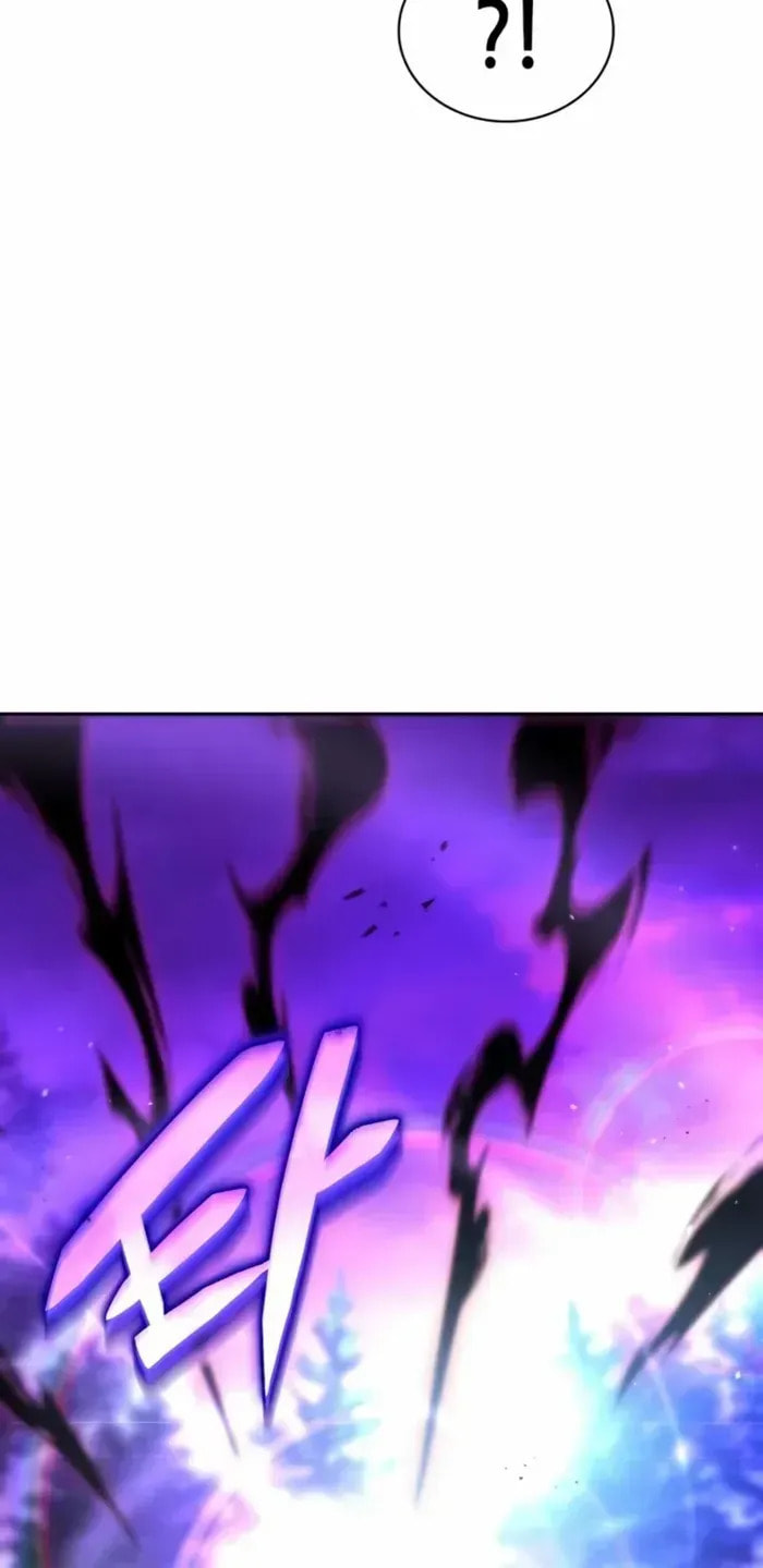 Guide to Beating the Weakling