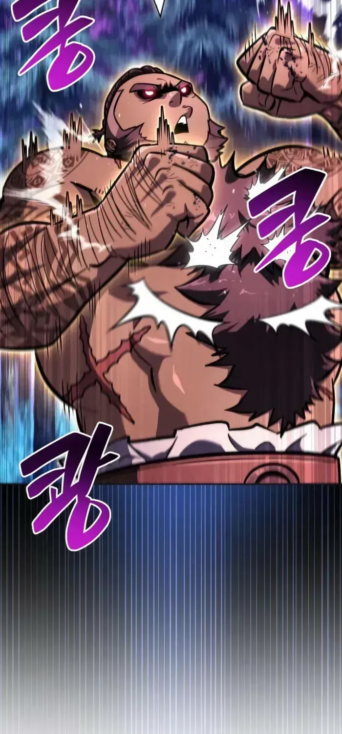 Guide to Beating the Weakling