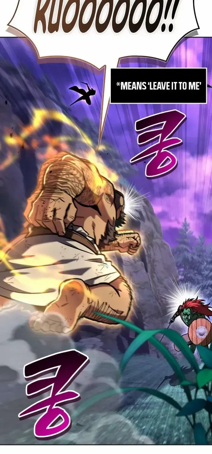 Guide to Beating the Weakling