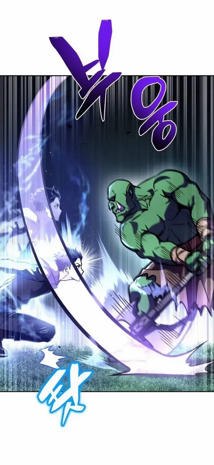 Guide to Beating the Weakling