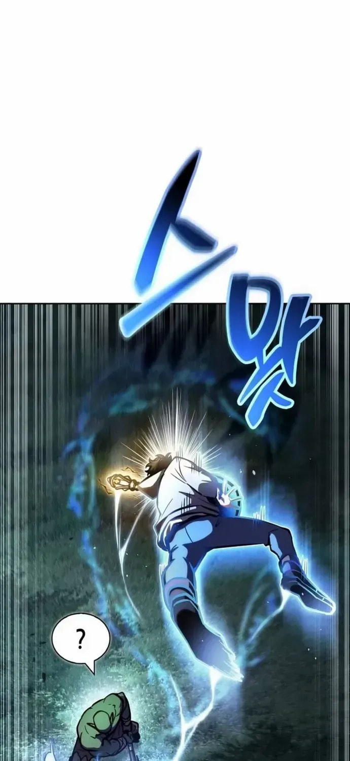 Guide to Beating the Weakling