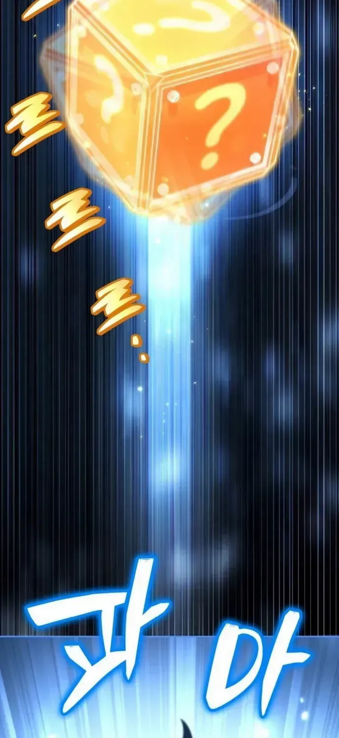 Guide to Beating the Weakling