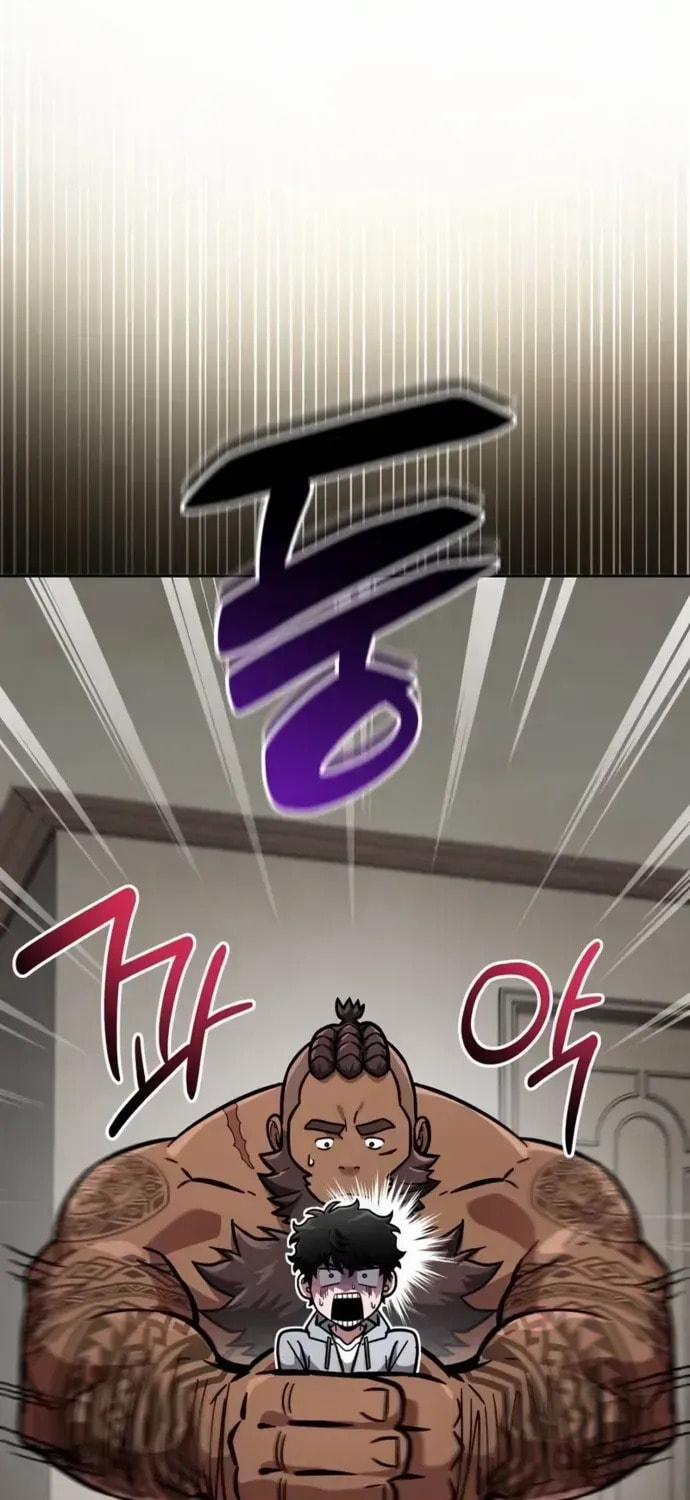 Guide to Beating the Weakling