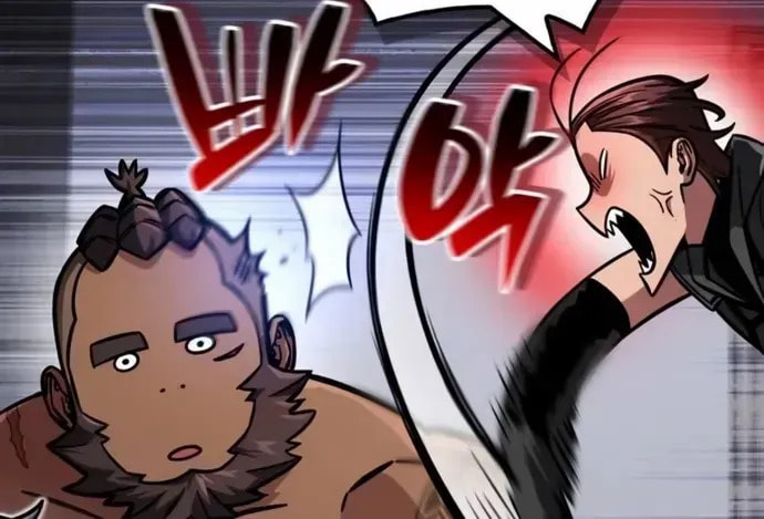 Guide to Beating the Weakling