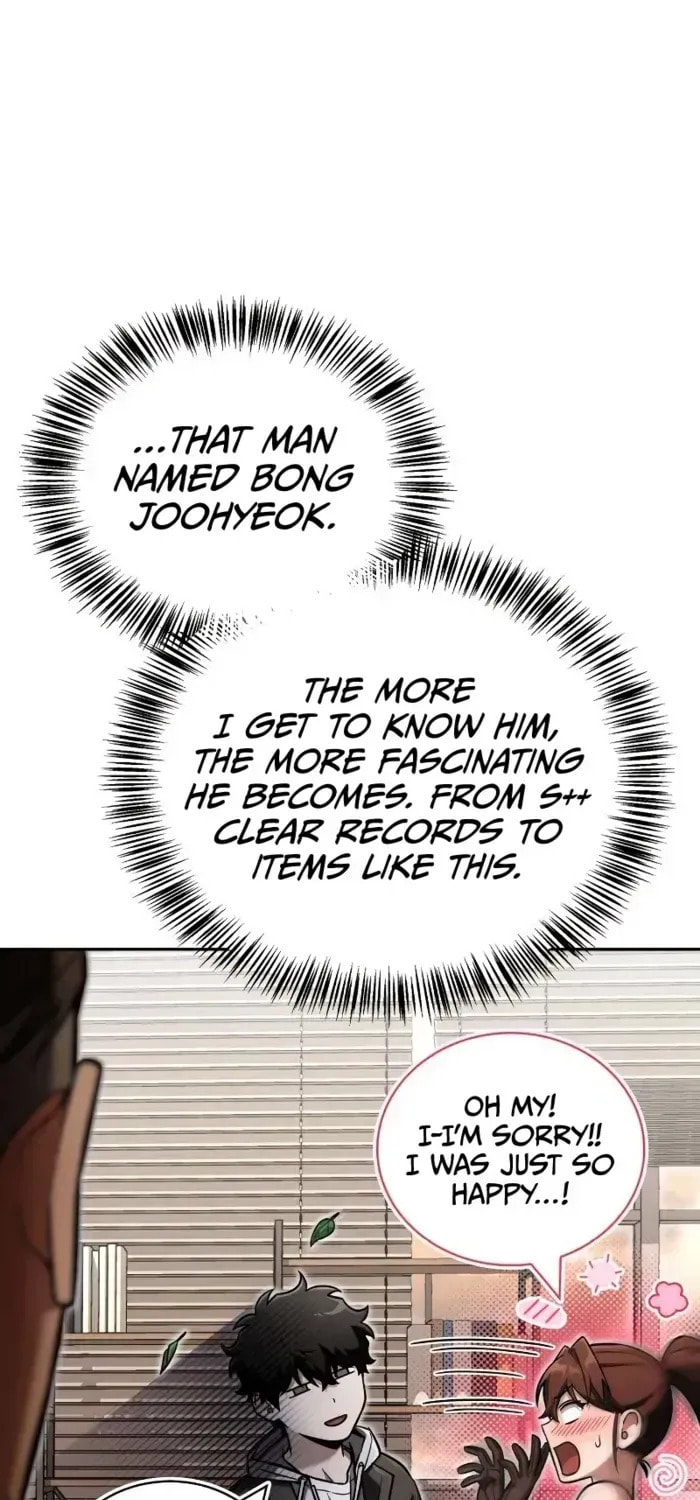 Guide to Beating the Weakling