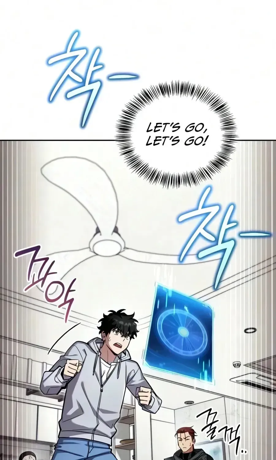 Guide to Beating the Weakling