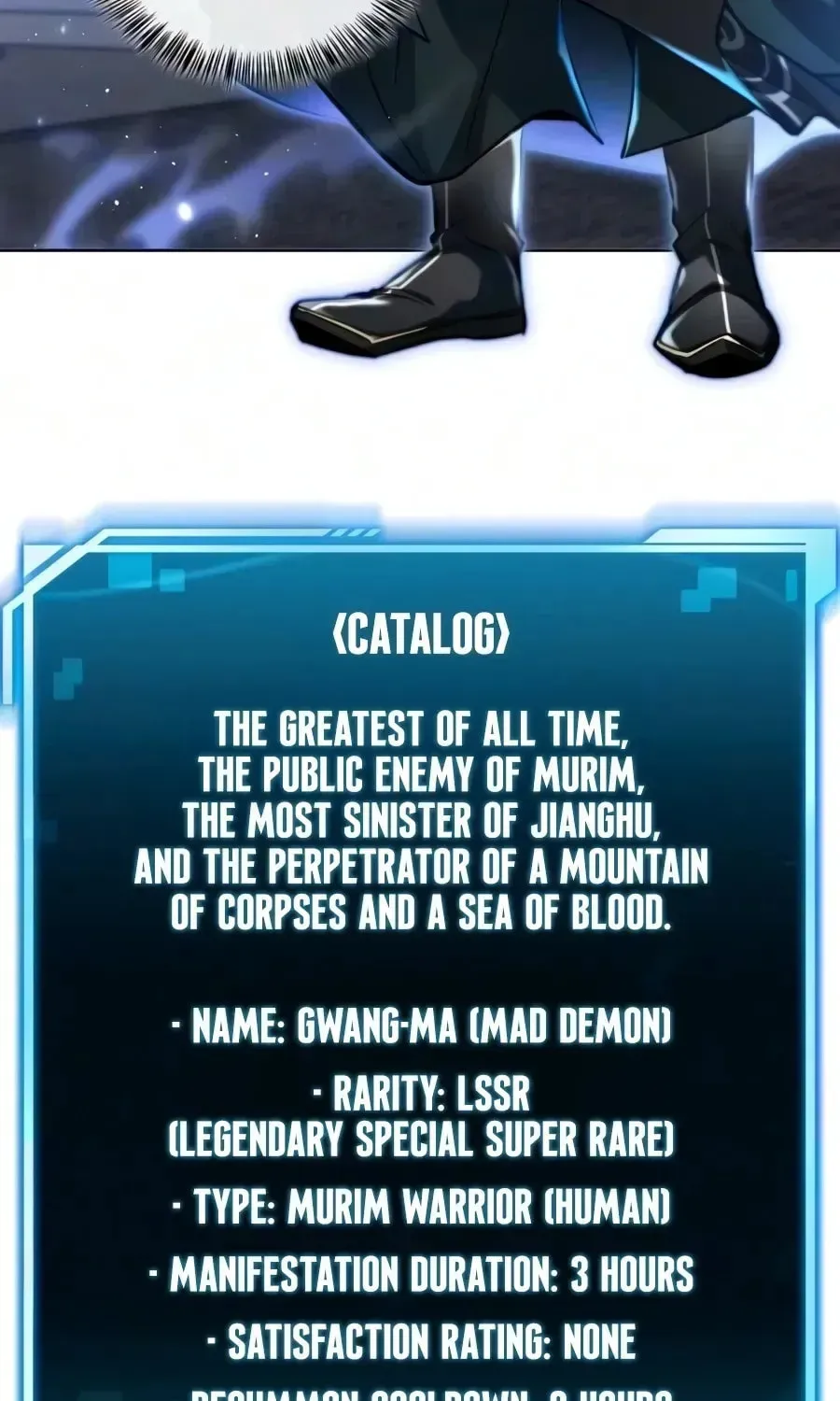 Guide to Beating the Weakling