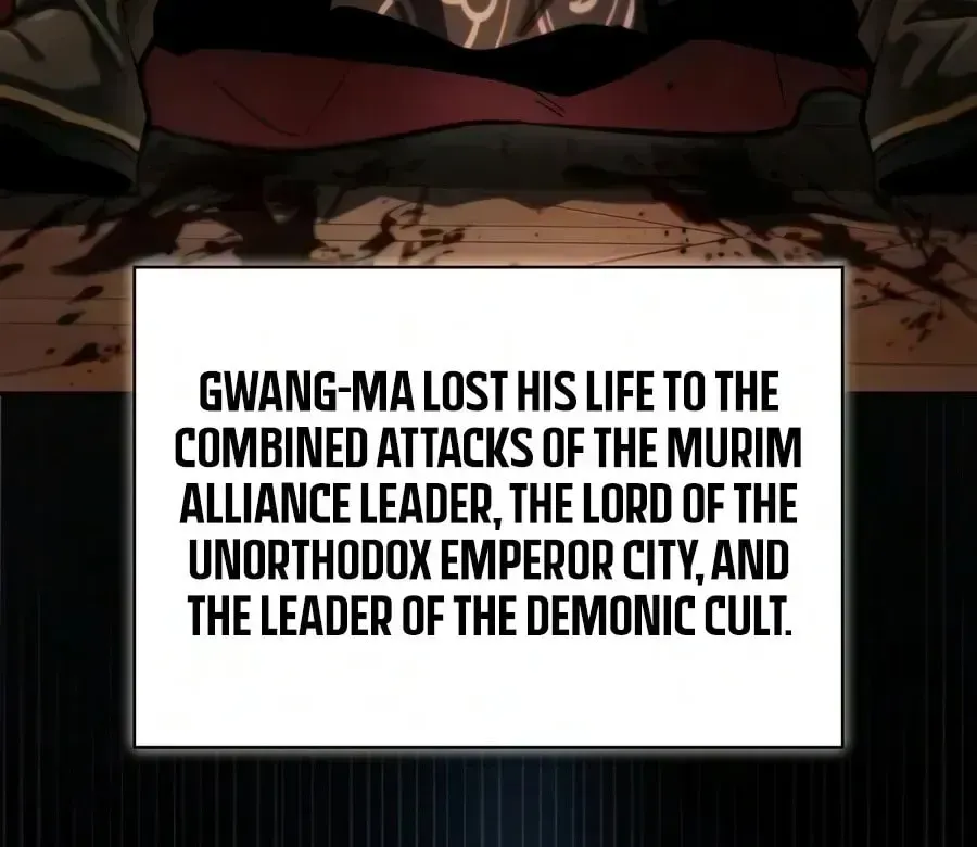 Guide to Beating the Weakling