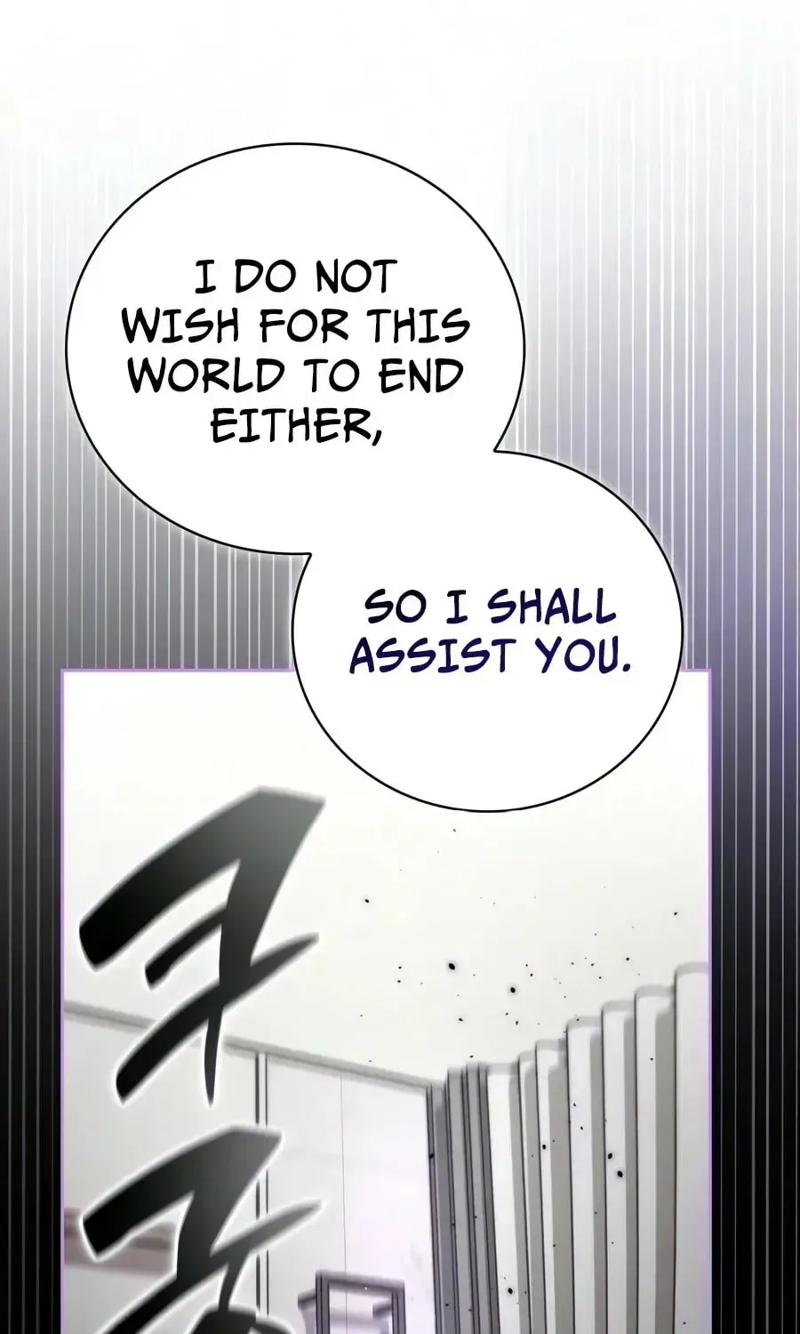Guide to Beating the Weakling