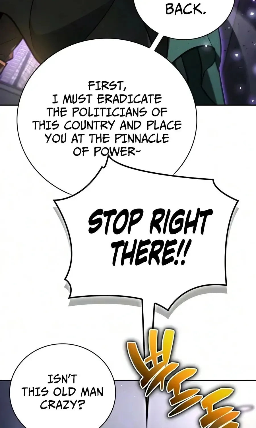 Guide to Beating the Weakling